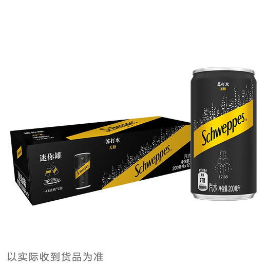 可口可乐（Coca-Cola）怡泉苏打水200ml*12罐 商品图0