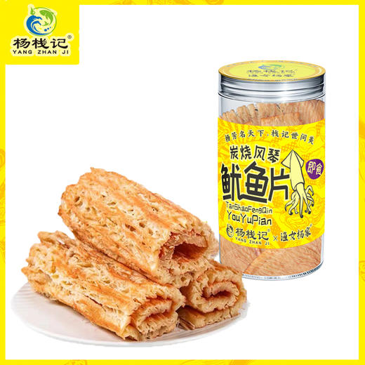 广东潮州杨栈记即食碳烧风琴鱿鱼片200g/罐 商品图0