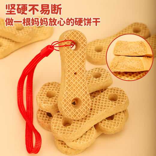 【奶味浓郁❗儿童磨牙口水棒】萌趣可爱造型宝贝喜欢，浓浓麦香味，甄选品质原料制作，美味营养又健康，手指饼干出牙期硬饼干牙乐棒80克/罐L 商品图1