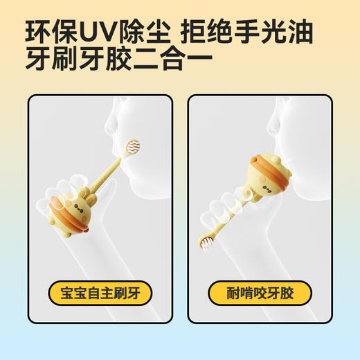Taoqibaby婴幼儿童牙刷0到3岁软毛乳牙刷宝宝1岁含氟牙刷婴儿专用 商品图4