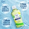 皓乐齿净澈气息漱口水(爽口青柠)460ml 商品缩略图0