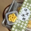 纯绿豆糕  冷藏、冷冻保存 商品缩略图7