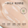 柳丝木芦荟胶补水保湿舒缓晒后修护嫩肤面霜大瓶学生 商品缩略图4