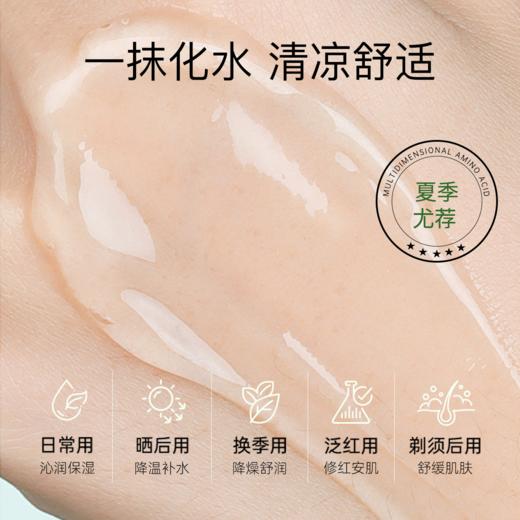 柳丝木芦荟胶补水保湿舒缓晒后修护嫩肤面霜大瓶学生 商品图4