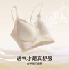 【新品上市 买一送一】运动文胸新款草本同款 舒适透气软支撑聚拢无痕内衣绿色细肩带薄款运动文胸 商品缩略图3