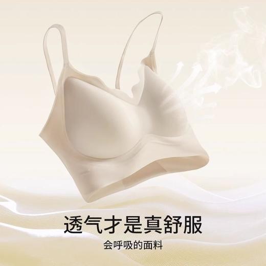 【新品上市 买一送一】运动文胸新款草本同款 舒适透气软支撑聚拢无痕内衣绿色细肩带薄款运动文胸 商品图3