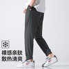 拓路者裸感清凉夏季针织直筒长裤男式轻户外轻薄透气百搭休闲长裤 商品缩略图8