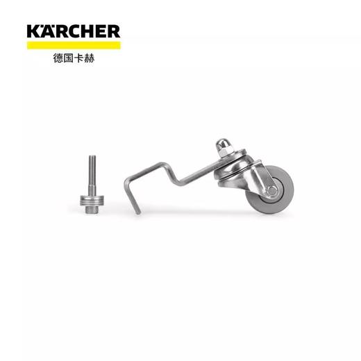 卡赫配件 洗地机配件耗材吸扒支撑轮总成  适用BD 50/50 97547370 商品图0