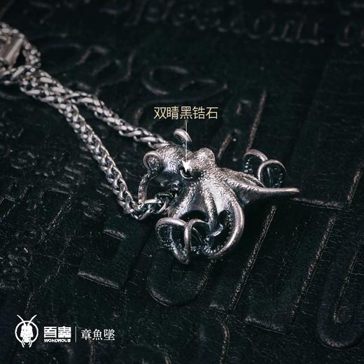 吾蟲-章鱼吊坠 S925银挂坠项链钥匙扣配饰礼物【官方授权  48小时发货】 商品图2