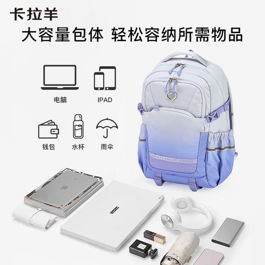 【考拉抱抱包】卡拉羊5维减负防下坠机能双肩包大容量书包CX5536 商品图4