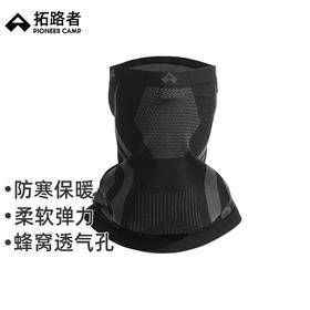 拓路者户外两用滑雪挂耳面罩登山骑行防风保暖围脖男女款护颈脖套