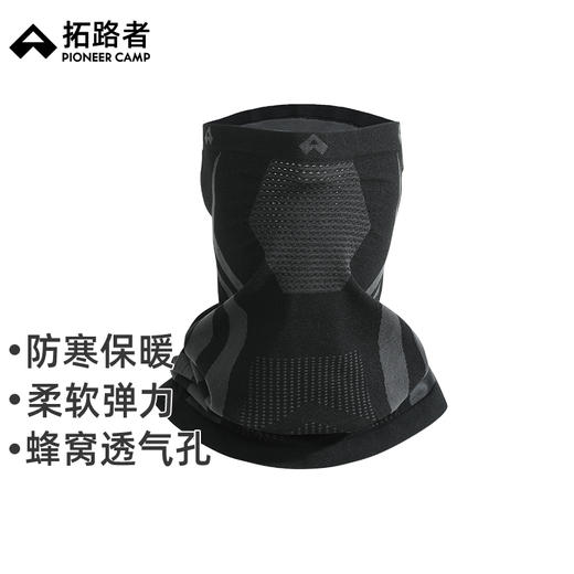 拓路者户外两用滑雪挂耳面罩登山骑行防风保暖围脖男女款护颈脖套 商品图0