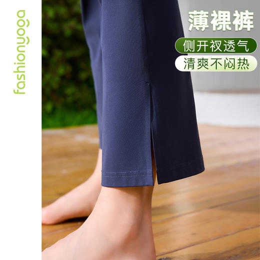 凡圣瑜伽无尴尬线喇叭八分裤 FC15781W 商品图2