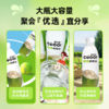 酷可椰 100% 鲜椰水/泰国香椰水 配料表只有椰子水，热量更低，好喝无负担；富含电解质，高效补水； 商品缩略图5