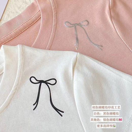 【49元1件，79元2件】女士时尚圆领T恤-2252204 商品图3