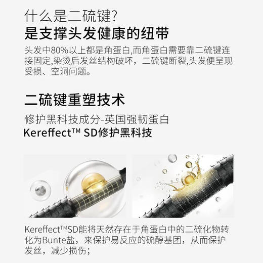 CLINSIS深透滋养修护发膜258ml 商品图4