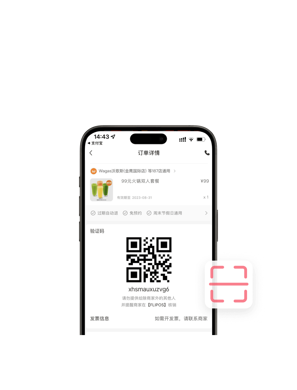 跨境分销
安全合规卖全球好货
