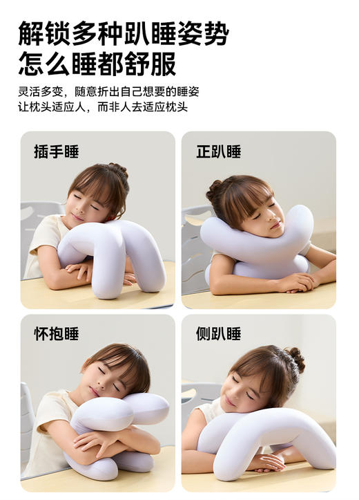 Everythink趴趴枕Y2s 商品图4