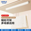 OPPLE欧普照明微芒极窄电动晾衣架 商品缩略图0