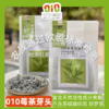 010张家界莓茶 【芽头】  长寿藤  富含天然活性成分【黄酮】 不含茶碱咖啡因 老少皆宜 商品缩略图0