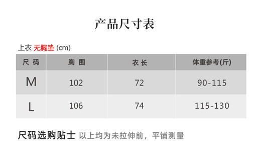 壁虎瑜伽【2505SY361】柔软飘逸渐变网纱罩衫【5天发货】 商品图1