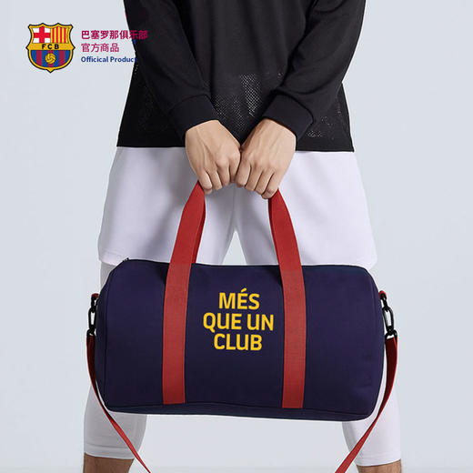 【官方正版】巴塞罗那俱乐部｜巴萨深蓝大容量健身包红色肩带单肩包 商品图3