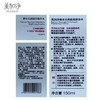美加净酵米光感焕亮精华水150ml/瓶 商品缩略图1