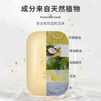 almawin德国进口有机洗脸皂洗手洗衣两用香皂植物精华马赛皂100g /家庭清洁/纸品 /衣物清洁 /洗衣皂 商品图3