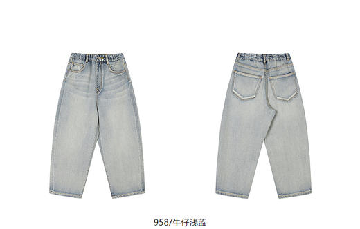 jnby   25年夏款  牛仔长裤  1P5E10590 商品图13