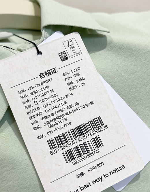 正品25可隆 SECO女士户外防晒速干POLO衫072203 商品图9