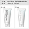花印维他命洁面乳(保湿)150g 商品缩略图6