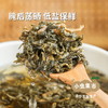 生态梅干菜 250g/袋 | 合作农友生产，产自杭州天目山，生产者：潘新梅 &【公平贸易农人定价】 商品缩略图1