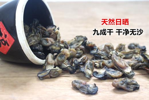 广东潮州杨栈记蚝豉250g/罐 商品图2