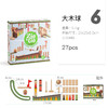 Djeco儿童骨牌积木机关多米诺创意玩具桌面游戏儿童/成人桌游8岁 商品缩略图11