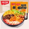 【味滋源-【划算装5袋】柳州螺蛳粉330g/袋】速食特产螺丝粉酸辣米粉方便面米线休闲食品 商品缩略图0
