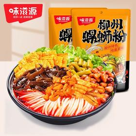 【味滋源-【划算装5袋】柳州螺蛳粉330g/袋】速食特产螺丝粉酸辣米粉方便面米线休闲食品