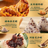 五芳斋  珍情五芳粽子礼盒1120g 商品缩略图4