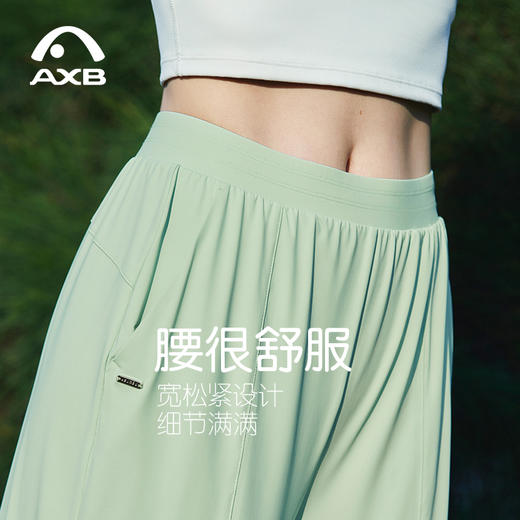 爱暇步2025新款夏季防晒凉感直筒裤女宽松高腰垂感阔腿休闲裤速干X25254NA 商品图11