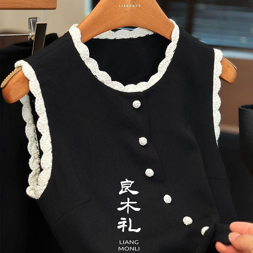 【预售7天】良木礼醋酸套装（2E040） 商品图2