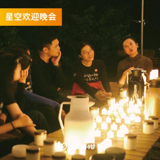 2日团建活动 | 10人成团 商品图7