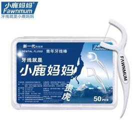 小鹿妈妈贵虎牙线棒50支（6970479740766）