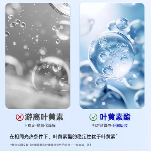 英贝健叶黄素酯蓝莓汁饮【500ml】 商品图1