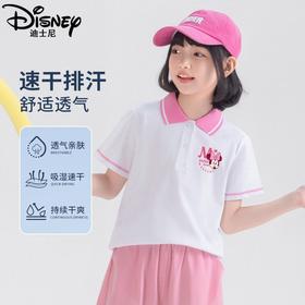 迪士尼女童短袖夏季薄款2025新款儿童速干T恤polo衫冰丝上衣夏装