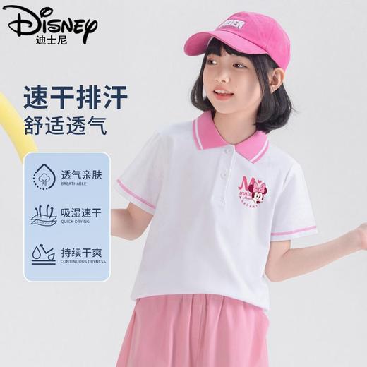 迪士尼女童短袖夏季薄款2025新款儿童速干T恤polo衫冰丝上衣夏装 商品图0