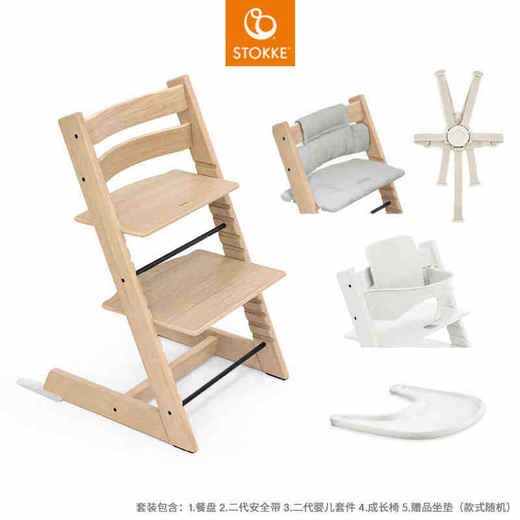 【STOKKE】TrippTrapp®成长椅 甄选橡木 商品图0