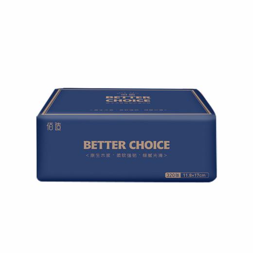 【快递包邮】佰造抽纸原生木浆抽取式面巾纸（10包装）BZ-JMZ151 商品图1