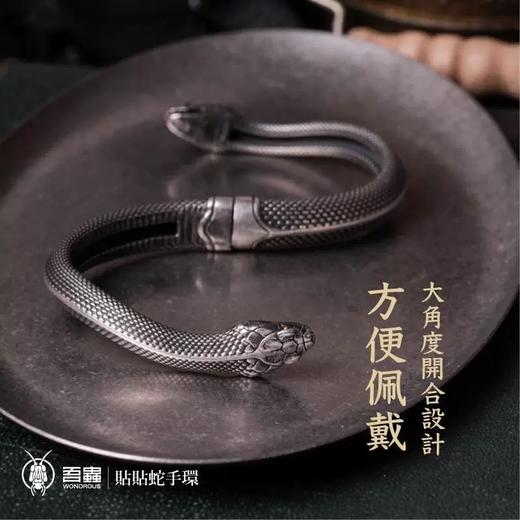 吾蟲-双蛇手镯 925银 贴贴蛇形 手环情侣银饰 个性礼物【官方授权  48小时发货】 商品图1