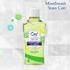 皓乐齿净澈气息漱口水(爽口青柠)460ml 商品缩略图2