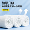 一次性瞬息亲肤浴巾 商品缩略图1