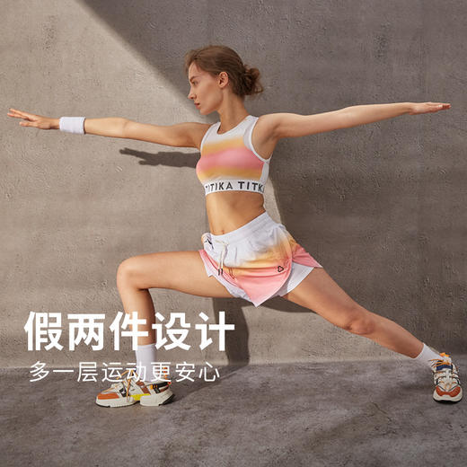 【张静初同款】TITIKAACTIVE|多伦多日落瑜伽服运动健身假两件式瑜伽短裤女防走光24S11008 商品图1